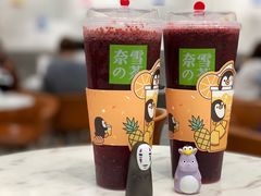 -奈雪的茶(市百一店)