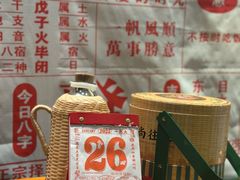 -汕头龙光喜来登酒店-采悦轩中餐厅