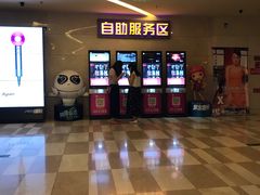-嘉华国际影城(学清路店)