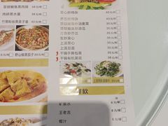 -至潮餐厅精致粤菜·活鲈鱼·走地鸡(珠江新城店)