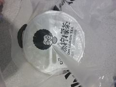 -阿爆柠檬茶(容桂店)