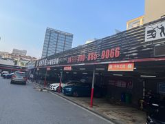 -名骏车业(新区玉山店)