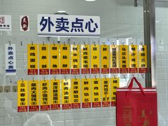 -美新点心店(陕西北路店)