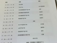 -上海龙之梦万丽酒店