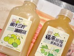 爆汁三柠油柑茶装-肯德基(星河店)