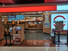 -寿司郎(西单大悦城店)
