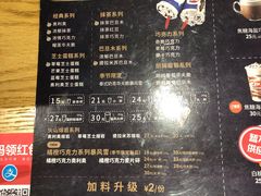 菜单-DQ·蛋糕·冰淇淋(新佳丽店)