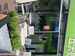 -丘大叔柠檬茶(花都雅乐城分店)
