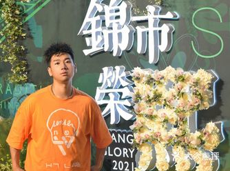 四季花街｜成都1314爱情专线在520璀璨启幕