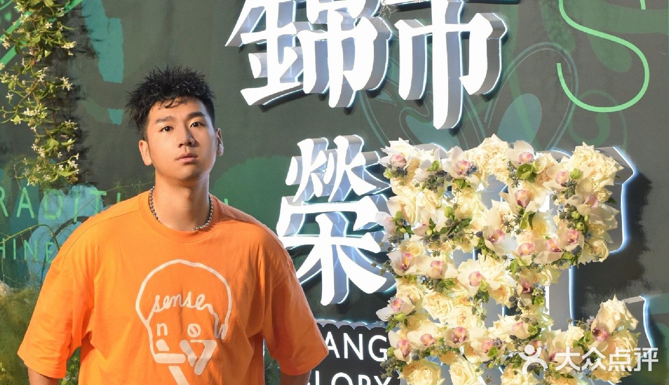 四季花街｜成都1314爱情专线在520璀璨启幕