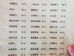 菜单-胖子菜馆(隆昌路店)