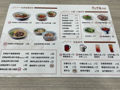 菜单-康师傅私房牛肉面(北京南站店)