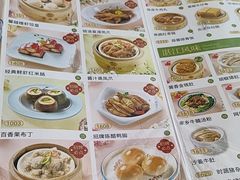 -馨越楼·点心·粤菜(赤坎店)