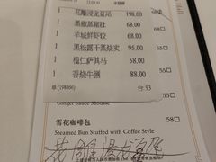 -白天鹅宾馆-宏图府餐厅