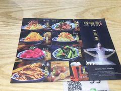 -唏嘛香·金城牛大(虹口龙之梦店)