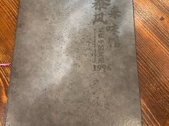 -泰来风味馆(桂林街店)