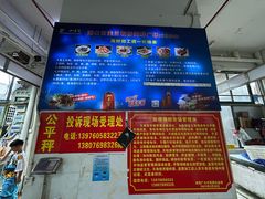 -板桥海鲜广场(文明东店)