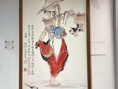 -程十发艺术馆