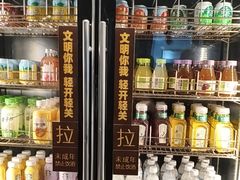 -一绪に寿喜烧自助(世茂广场店)