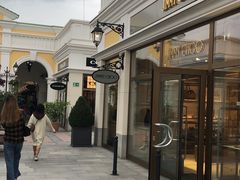 -潘多夫名品奥特莱斯