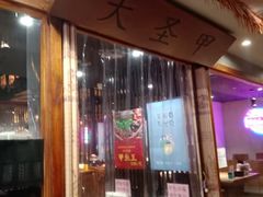 门面-洪湘记川湘·甲鱼馆(四海凯悦美食广场店)