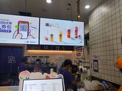 -茶百道(太原茂业天地店)