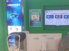 -宝岛眼镜·蔡司·依视路·青少儿近视防控验配中心(西市城购物中心店)