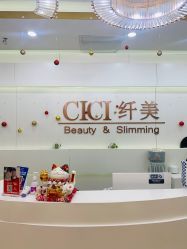 -CICI纤美·科技减肥美容