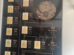 -静园(和平区)