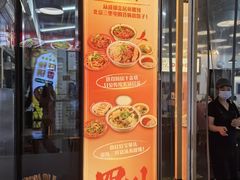 -脑馋粉儿(三里屯店)