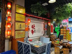 -旺角小渔村(二马路店)