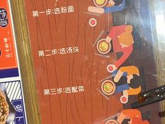 菜单-無牌小范·香港明星美食