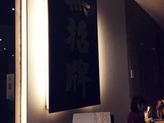 无招牌海鲜餐厅-无招牌海鲜餐厅(滨海艺术中心店)