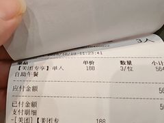 -四海一家自助餐(益田假日广场店)