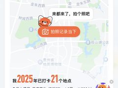 -云上漫足·足疗养生·泡浴SPA