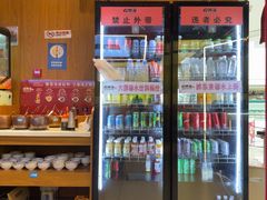 -松野谷·寿喜烧自助(华联顺义金街购物中心店)
