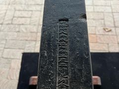 -祝甸砖窑文化馆