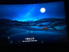 -万达影城(常熟IMAX店)