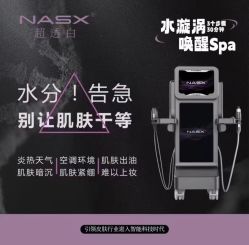 -春田皮肤管理中心品牌旗舰店