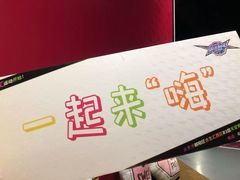 -VS SPORTS PARK运动玩乐园·团建·生日会(合生汇店)