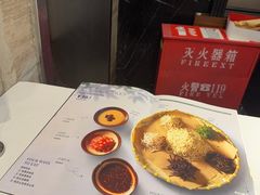 -眉州东坡(团结湖店)
