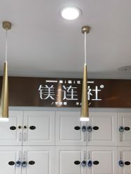点击看大图 -镁连社·美联社