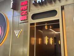 -Hi City·城市之巅