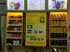 -黎雪珍凉茶(北京路店)
