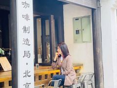 -Metal hands·铁手咖啡