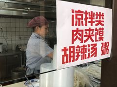 -西安五号米皮