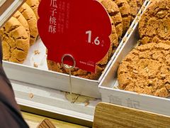 -詹记桃酥(百盛店)