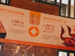 -粤食堂(天津和悦汇店)