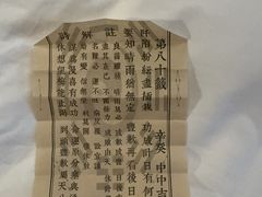 -青羊宫