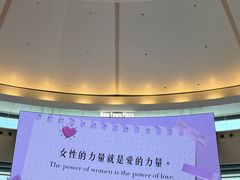 -新城市广场